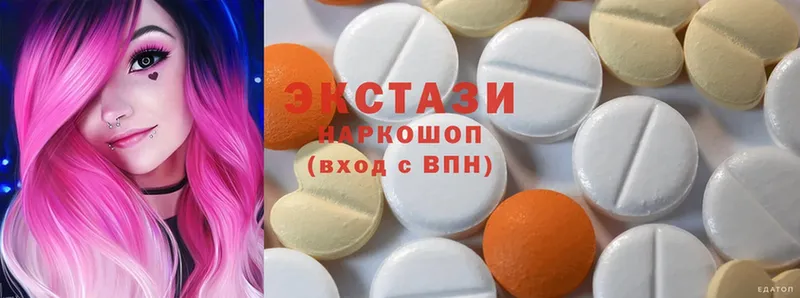 Ecstasy 280 MDMA  Тырныауз 