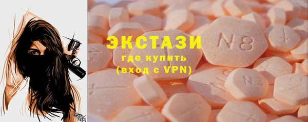 MDMA Premium VHQ Бронницы