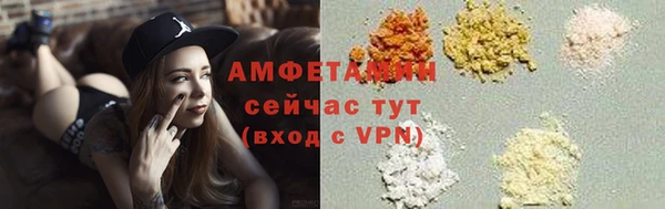 MDMA Premium VHQ Бронницы