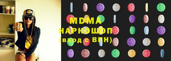 MDMA Premium VHQ Бронницы