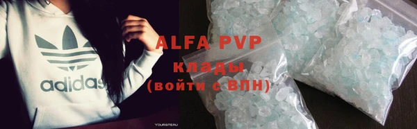 MDMA Premium VHQ Бронницы