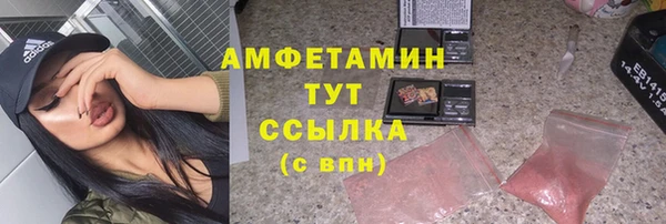 MDMA Premium VHQ Бронницы