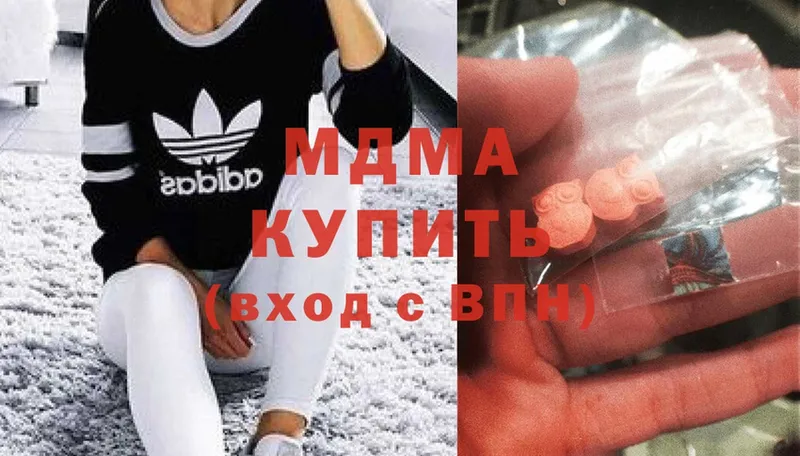 kraken ССЫЛКА  Тырныауз  MDMA молли  даркнет сайт 